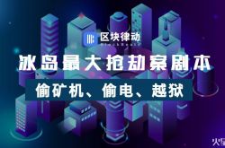 6分钟科普!临汾大公司_哔哩哔哩-3
